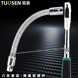 Tuosen Spring Flexible Shaft 1/2 In Chrome Plated Industrial Automotive Repair <b>Socket</b> <b>Extension</b> Bar - Product Image 1