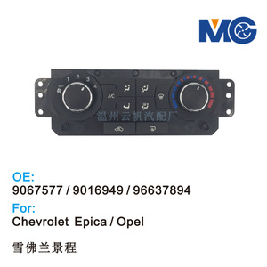 Chevrolet Epica Air Conditioning Control <b>Panel</b> 9067577 <b>Wall</b> Mounted Rectangle Black ABS <b>Plastic</b> Manual Actuator - Product Image 5