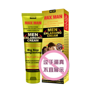 <span class=keywords><strong>MAXMAN</strong></span> Verzorgende Crème voor Mannen 50ml Voedende Hydraterende Massage Vergrotende Passie Model PM405-1 Guangzhou - Product Image 5