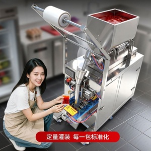เครื่องบรรจุภัณฑ์แบบปิดผนึกแนวนอนอัตโนมัติขนาดเล็กสำหรับ PLC ประสิทธิภาพสูง บรรจุได้ถึง 15 ถุงต่อนาทีเพื่อเพิ่มผลผลิต - Product Image 1