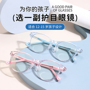 Gafas Wanda Kids Anti luz azul K8202, lentes transparentes, montura completa, montura gris, tamaño mediano, gafas ópticas para niños - Product Image 2