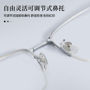 Monturas de Gafas Rectangulares Semimontura de Aleación Estilo Voss para Hombre 34791 con Patillas Antideslizantes Origen Danyang - Product Image 3