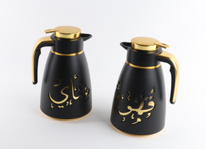 Carafe à café de luxe rose en verre 1L avec calligraphie arabe, thermos isolé sous vide, théière pour le Ramadan, usage quotidien à la maison et au bureau - Product Image 2