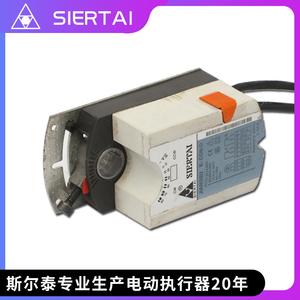 Actionneur de registre électrique série SDS SIERTAI pour systèmes CVC avec réinitialisation analogique en cas de panne de courant - Product Image 2