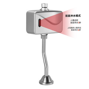 Vanne de chasse d'eau automatique Mubin 6V en acier inoxydable avec capteur pour toilettes commerciales - Product Image 4