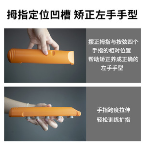Expansor de dedos para guitarra, entrenador de corrección para la mano izquierda, herramienta de práctica para instrumentos de cuerda - Product Image 3