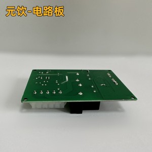 Carte mère Sharecool 220V 50Hz 200mA pour distributeur de boissons avec 2 relais et composants PLC - Product Image 4