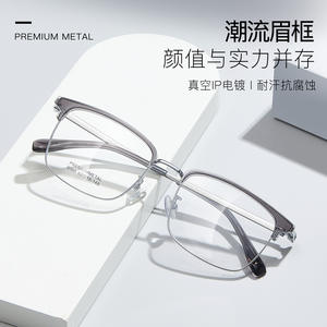 Monturas de Gafas Cuadradas de Aleación Danyang, Montura Completa, Lentes de Resina, Cómodas, Unisex, Diseño Lineal Cuadrilateral 8093 - Product Image 3