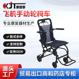 Silla de Ruedas Plegable Manual Ligera KJT305, Estructura de Aleación de Acero de 90 cm, Silla de Viaje Portátil - Product Image 5