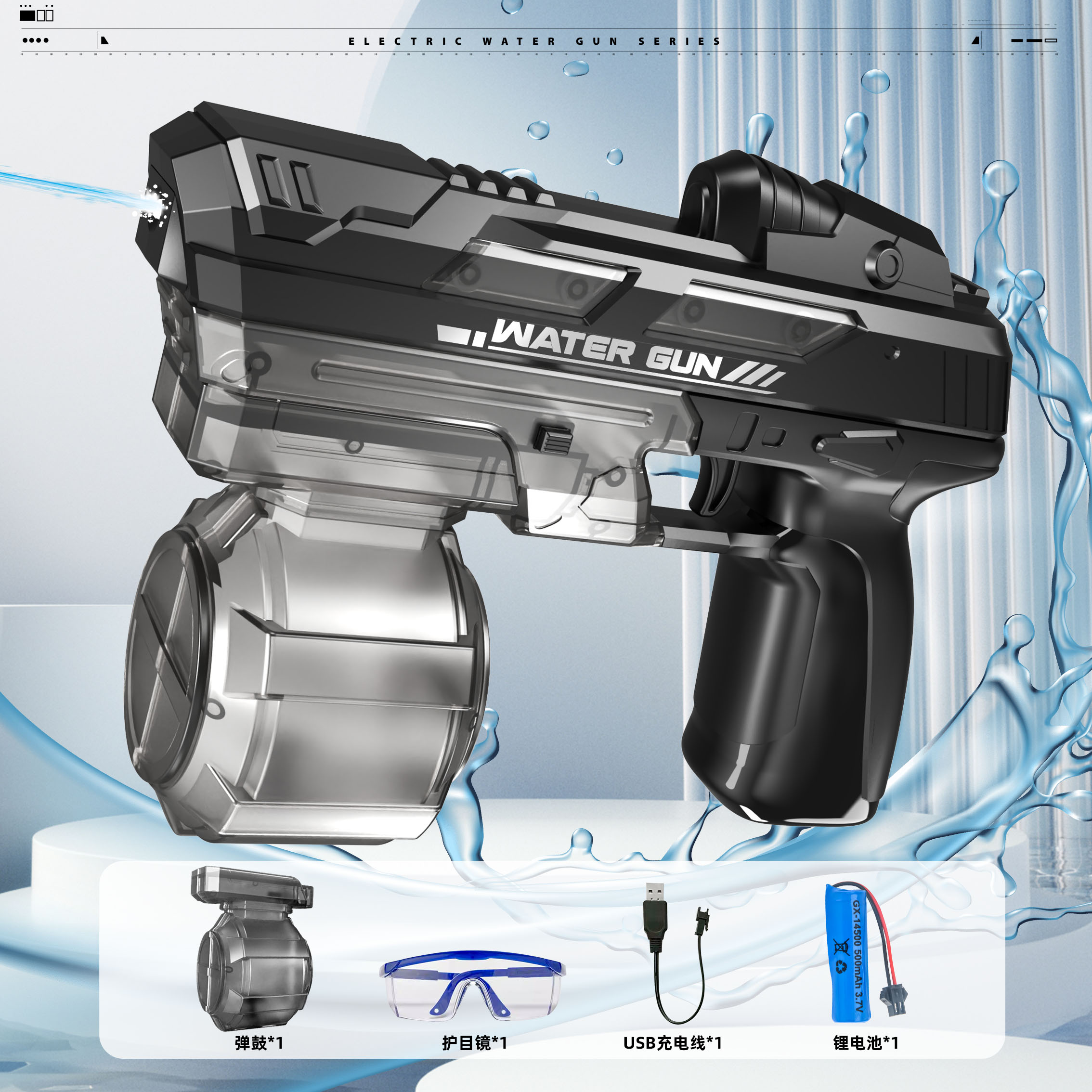 Black(single drum+Goggles)