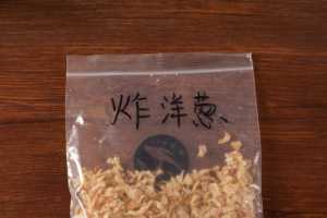 100% granules d'oignon frit sous vide croustillants à faible teneur en huile naturels mèches d'oignon croustillantes prêtes à manger pour salade soupe <span class=keywords><strong>Pizza</strong></span> Topping - Product Image 6