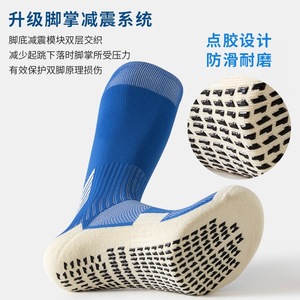 White Knee Socks For Football Soccer Sports Professional Grade Color Blocking Design - Product Image 5