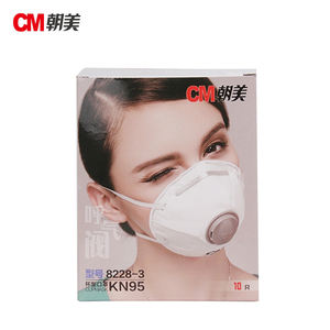 Peste porcine masque pollen <span class=keywords><strong>grippe</strong></span> d'allergie médicale masque <span class=keywords><strong>respiratoire</strong></span> avec valve - Product Image 6