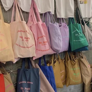 กระเป๋าผ้าแคนวาสหูหิ้วสำหรับช้อปปิ้ง พิมพ์โลโก้ได้ตามสั่ง รีไซเคิลได้ เป็นมิตรกับสิ่งแวดล้อม สีสันสดใส สั่งซื้อจำนวนน้อยได้ - Product Image 6