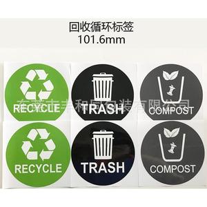 Etiqueta Adhesiva para Contenedor de Basura de PVC, Diseño Circular Negro Impermeable para Clasificación de Residuos - Product Image 4