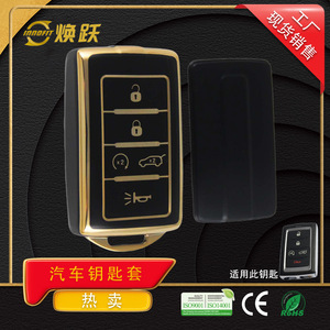Huanyue Car Key Cover Tpu Jeep Fitment Protective Case For Grand Cherokee Wrangler Gladiator - Product Image 3
