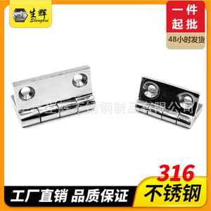 บานพับสแตนเลส 50 มม.x50 มม. ขัดเงาสำหรับฮาร์ดแวร์ทางทะเล - Product Image 4