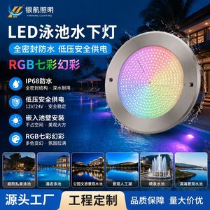 Lumière de piscine encastrée Yinhang IP68 WiFi RGB en acier inoxydable 12V pour extérieur et aménagement paysager - Product Image 2
