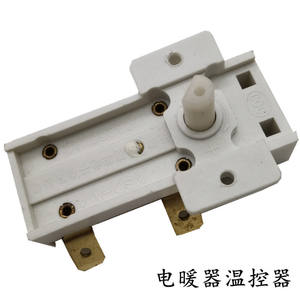 <b>Electric</b> <b>Heater</b> Temperature Control Switch Home <b>Heater</b> Parts <b>Electric</b> Oil Radiator Knob Temperature Regulator - Product Image 5