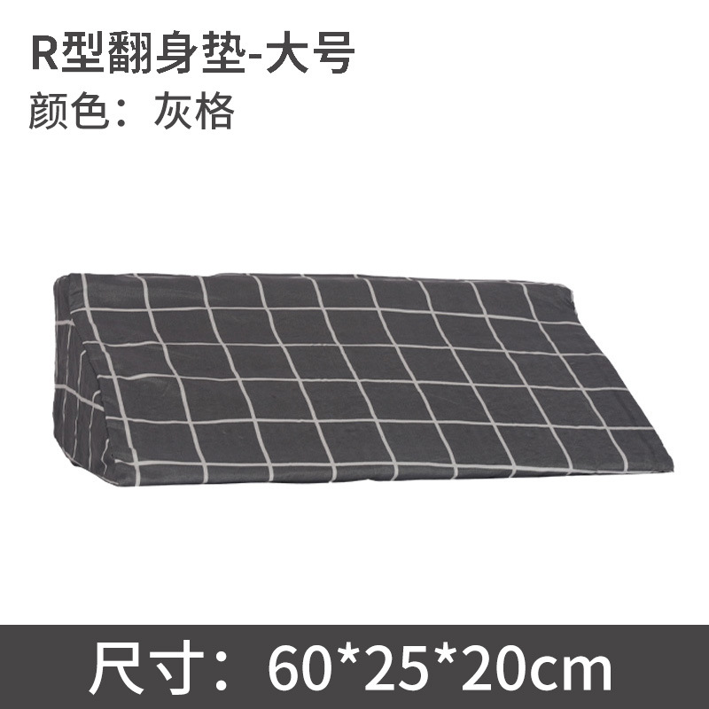 Gray checkered R-shaped turning mat 60*25*20