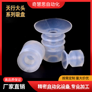 Ventouse en silicone Tianxing de qualité industrielle pour la manipulation du verre avec une forte aspiration et compatibilité pneumatique - Product Image 4