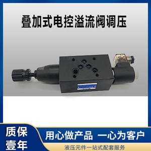 Jylsi วาล์วระบายแม่เหล็กไฟฟ้า msrf 03P 02P 1pn 3 2 1 D24 A220วาล์วน้ำมันไฮดรอลิกสามทาง - Product Image 5