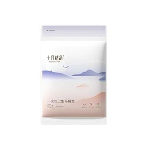 Housses de siège de toilette jetables October Crystal 39cmx45cm 5 pièces pour les voyages de maternité - Product Image 1