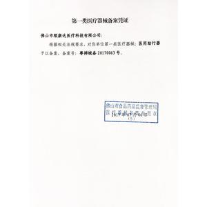 Andador de aleación de aluminio engrosado con ruedas para uso médico en personas mayores y discapacitadas - Product Image 3