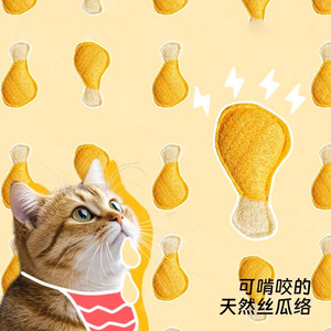 ของเล่นฟองน้ำใยบวบสำหรับแมว ช่วยทำความสะอาดฟัน สำหรับลูกแมวเพื่อความบันเทิงในตัวเอง - Product Image 1