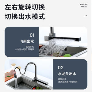 Fregadero de cocina Flyrain Waterfall, grande, de una sola cuenco, de acero inoxidable 304, para empotrar, con grifo, acabado mate, Nano Negro Dorado Acero - Product Image 5