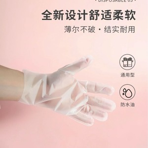 Gants de barbecue jetables en TPE de qualité alimentaire, épais, imperméables et transparents, pour la manipulation des écrevisses - Product Image 3