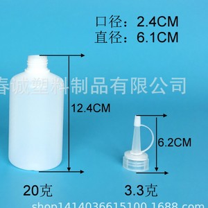 ขวดพลาสติกฉุนเฉิง 250 มล. ทรงกลม ปากแหลม มีเชือก บรรจุภัณฑ์ทั่วไป - Product Image 4