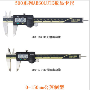 Calibre numérique Mitutoyo 0-150 mm, encodeur absolu, outil de mesure électronique - Product Image 2