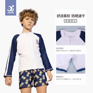 ชุดว่ายน้ำเด็กชาย JH22202 แขนยาวสองชิ้น ป้องกันรังสียูวี ลายสับปะรด กางเกงขาสั้น สีขาวน้ำเงิน - Product Image 4