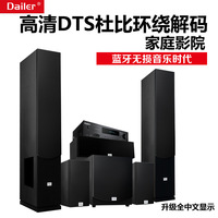 Sistem Home Theater K-9988 5.1 Channel Speaker Kayu Dengan Subwoofer Dan Bluetooth Untuk Ruang Tamu