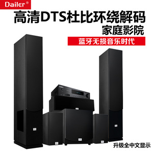 Sistema de cine en casa K-9988 de 5.1 canales con altavoces de madera, subwoofer y Bluetooth para sala de estar - Product Image 3