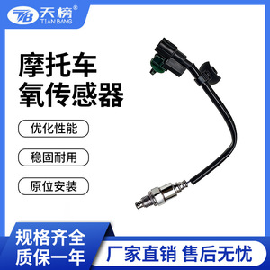 Sensor de oxígeno 36532-K69-601 para vehículos diésel Honda, pieza de repuesto estándar de plástico - Product Image 5