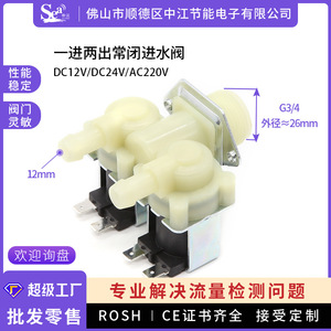 Válvula Solenoide de Doble Vía, Una Entrada y Dos Salidas, para Agua a Alta Temperatura, Normalmente Cerrada, para Lavadoras, DC12V AC220V - Product Image 5