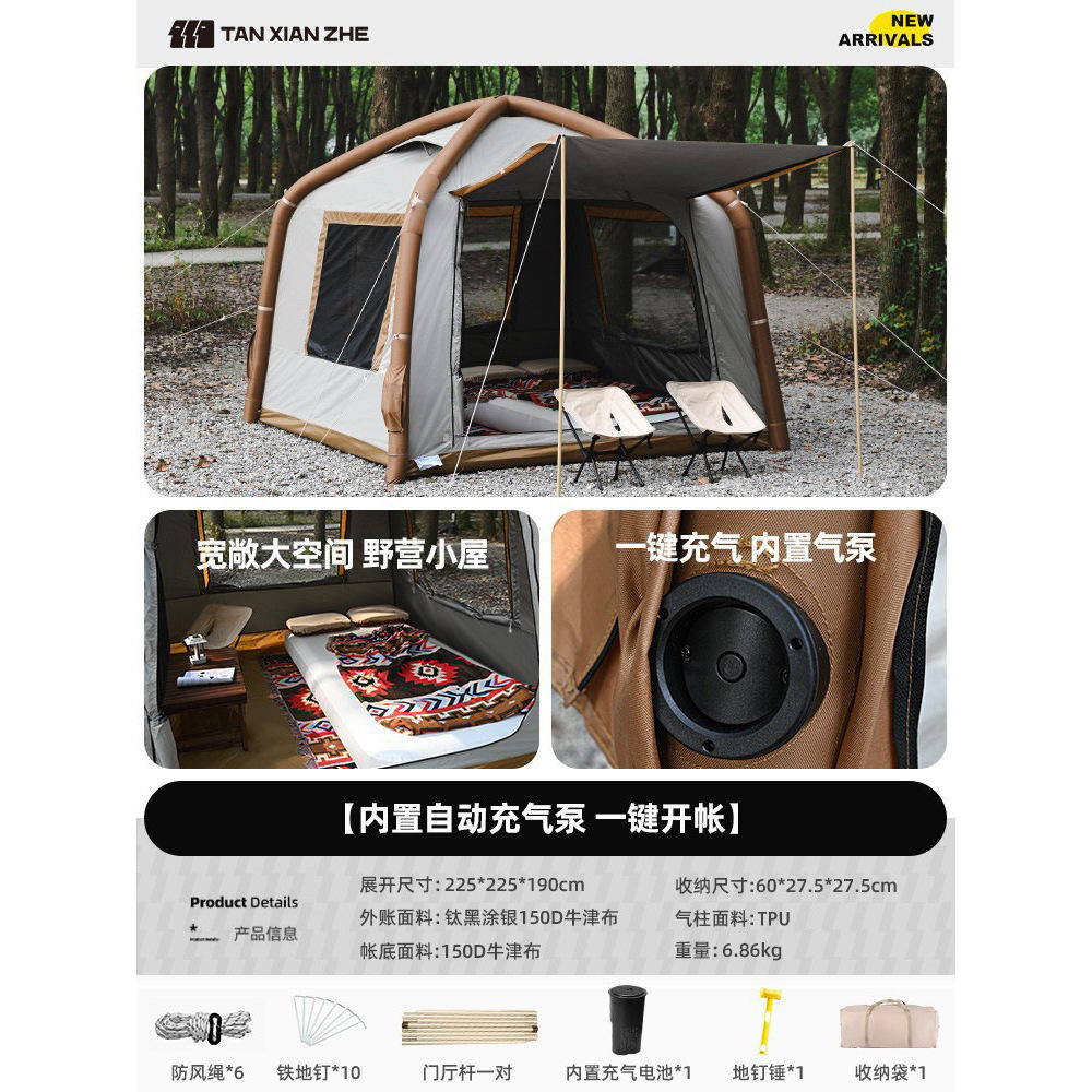 Le modèle 2187 est livré avec un auvent allongé [tente non incluse].