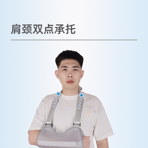 Forearm <b>Sling</b> <b>Arm</b> Fracture Brace Breathable Neck Friendly Shoulder Fixation Strap Unisex Hands Support - Product Image 5