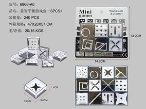 Promoción Mini Balance Cube <span class=keywords><strong>Game</strong></span> Plastic and Wood Brain Storming Kid Toy para rango de edad 2 a 4 y 5 a 7 años - Product Image 3