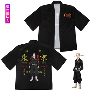 Camiseta de Cosplay de Tokyo Revengers, Manga Corta, Disfraz de Anime para Hombre, Atuendo de Sano Manjiro Ryuguji Ken, Otoño 2023 - Product Image 4