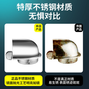 Tapa de escape en forma de U de acero inoxidable de 100 mm y 150 mm, cubierta de ventilación a prueba de viento para conducto de humos y salida de ventilador - Product Image 5