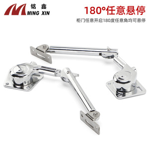 Ming Xin Hydraulic Support Rod Zinc Alloy Cabinet <b>Door</b> Support With Buffer Mechanism For Various Cabinets - Product Image 3