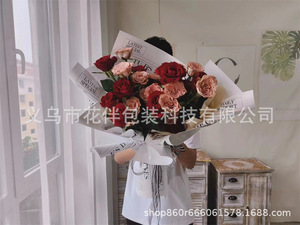 Papel de Seda HUABAN Negro y Blanco con Diseño de Periódico Inglés Nostálgico para Envolver Flores y Regalos, Embalaje de Ropa - Product Image 6