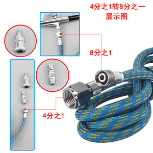 Tuyau tressé de 1,8 mètre avec raccord d'air de 1/8 pouce pour aérographe et compresseur d'air - Product Image 4