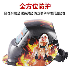 Casque de soudage à changement de lumière automatique pour femmes, avec design flamme, protection anti-lumière forte pour le soudage à l'arc - Product Image 3