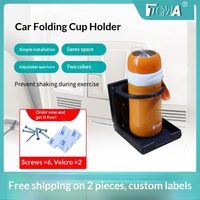 Support de tasse pliable pour voiture, anneau de 75 mm, support de bouteille pliable pour camping-car, accessoire intérieur de voiture