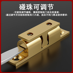 <b>Door</b> <b>Catches</b> And <b>Door</b> Closer Zinc Alloy Copper Cabinet <b>Doors</b> Durable Minimalist Design - Product Image 5