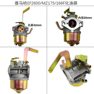 Fuel Pump For 2600 Yamaha <b>Generator</b> 2kw 3kw 166cc <b>Gasoline</b> <b>Generator</b> Aluminum Alloy Carburetor Part - Product Image 3